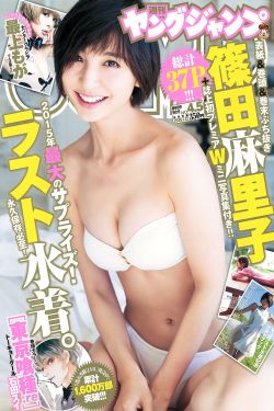 苏家有女苏杳顾君亦